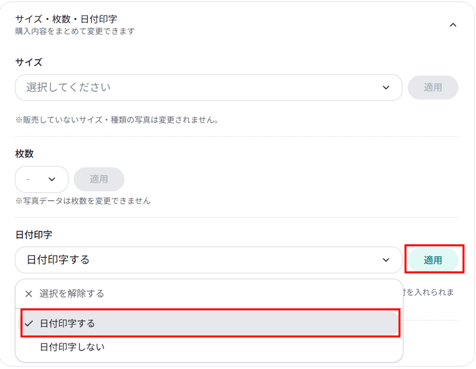 手順の画面