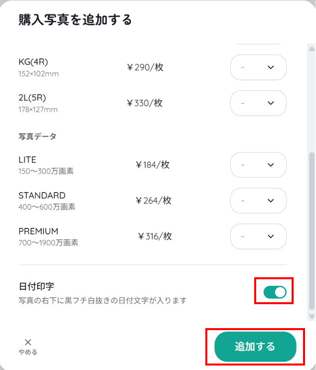 手順の画面